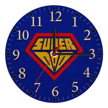 Super Dad 3D, Ρολόι τοίχου ξύλινο plywood (20cm)