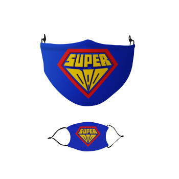 Super Dad 3D, Μάσκα υφασμάτινη παιδική πολλαπλών στρώσεων με υποδοχή φίλτρου