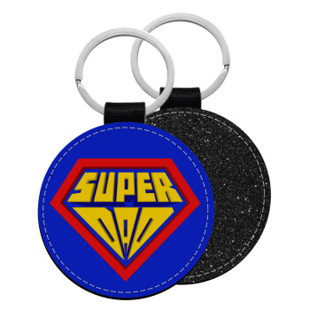 Super Dad 3D, Μπρελόκ Δερματίνη, στρογγυλό ΜΑΥΡΟ (5cm)