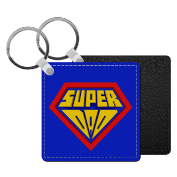 Super Dad 3D, Μπρελόκ Δερματίνη, τετράγωνο ΜΑΥΡΟ (5x5cm)