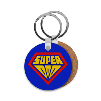 Super Dad 3D, Μπρελόκ Ξύλινο στρογγυλό MDF Φ5cm