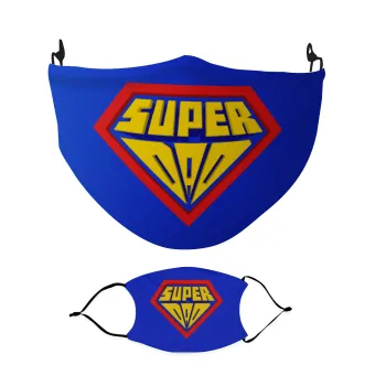 Super Dad 3D, Μάσκα υφασμάτινη Ενηλίκων πολλαπλών στρώσεων με υποδοχή φίλτρου