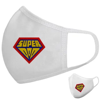 Super Dad 3D, Μάσκα υφασμάτινη υψηλής άνεσης παιδική (Δώρο πλαστική θήκη)