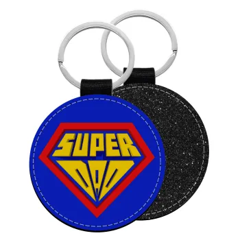 Super Dad 3D, Μπρελόκ Δερματίνη, στρογγυλό ΜΑΥΡΟ (5cm)