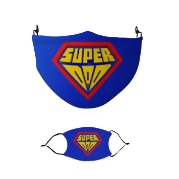 Super Dad 3D, Μάσκα υφασμάτινη παιδική πολλαπλών στρώσεων με υποδοχή φίλτρου