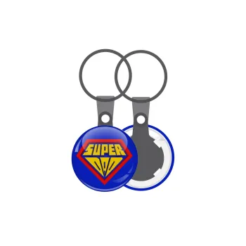 Super Dad 3D, Μπρελόκ mini 2.5cm