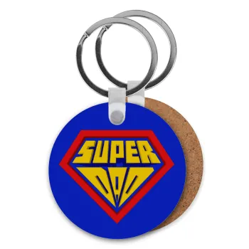 Super Dad 3D, Μπρελόκ Ξύλινο στρογγυλό MDF Φ5cm