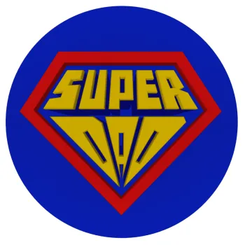 Super Dad 3D, Mousepad Στρογγυλό 20cm