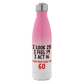 I look, i feel, i act..., Μεταλλικό παγούρι θερμός Ροζ/Λευκό (Stainless steel), διπλού τοιχώματος, 500ml