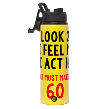 I look, i feel, i act..., Μεταλλικό παγούρι νερού με καπάκι ασφαλείας, αλουμινίου 850ml