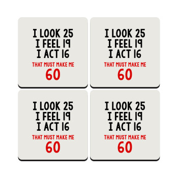 I look, i feel, i act..., ΣΕΤ 4 Σουβέρ ξύλινα τετράγωνα (9cm)