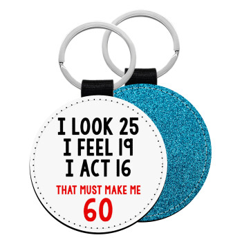 I look, i feel, i act..., Μπρελόκ Δερματίνη, στρογγυλό ΜΠΛΕ (5cm)