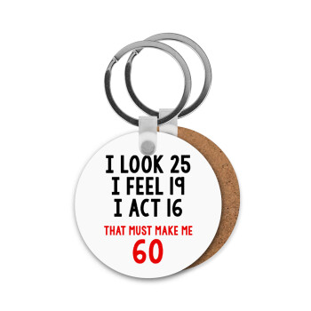 I look, i feel, i act..., Μπρελόκ Ξύλινο στρογγυλό MDF Φ5cm