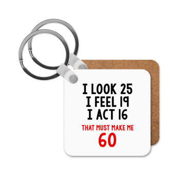 I look, i feel, i act..., Μπρελόκ Ξύλινο τετράγωνο MDF