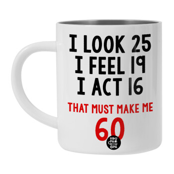 I look, i feel, i act..., Λευκή Ανοξείδωτη Μεταλλική Κούπα 450ml - Διπλού Τοιχώματος 