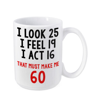 I look, i feel, i act..., Κούπα Mega, κεραμική, 450ml
