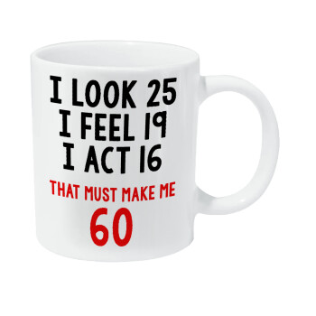 I look, i feel, i act..., Κούπα Giga, κεραμική, 590ml
