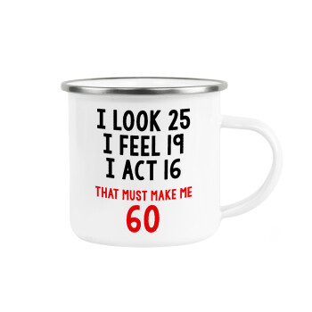 I look, i feel, i act..., Κούπα Μεταλλική εμαγιέ λευκη 360ml