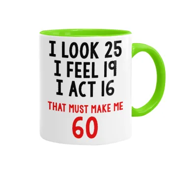 I look, i feel, i act..., Κούπα χρωματιστή βεραμάν, κεραμική, 330ml