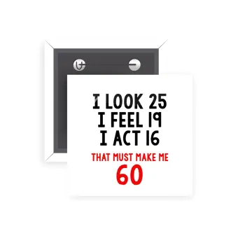 I look, i feel, i act..., Κονκάρδα παραμάνα τετράγωνη 5x5cm