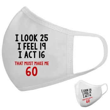 I look, i feel, i act..., Μάσκα υφασμάτινη υψηλής άνεσης παιδική (Δώρο πλαστική θήκη)