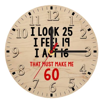 I look, i feel, i act..., Ρολόι τοίχου ξύλινο plywood (20cm)