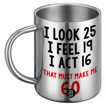 I look, i feel, i act..., Ανοξείδωτη Μεταλλική Κούπα 450ml - Διπλού Τοιχώματος