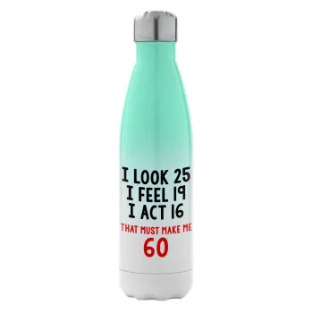 I look, i feel, i act..., Μεταλλικό παγούρι θερμός Πράσινο/Λευκό (Stainless steel), διπλού τοιχώματος, 500ml