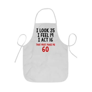 I look, i feel, i act..., Ποδιά Σεφ ολόσωμη κοντή  Παιδική (44x62cm)