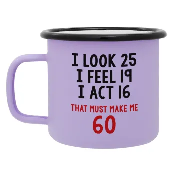 I look, i feel, i act..., Κούπα Μεταλλική εμαγιέ ΜΑΤ Light Pastel Purple 360ml