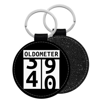 OLDOMETER, Μπρελόκ Δερματίνη, στρογγυλό ΜΑΥΡΟ (5cm)