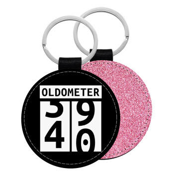 OLDOMETER, Μπρελόκ Δερματίνη, στρογγυλό ΡΟΖ (5cm)