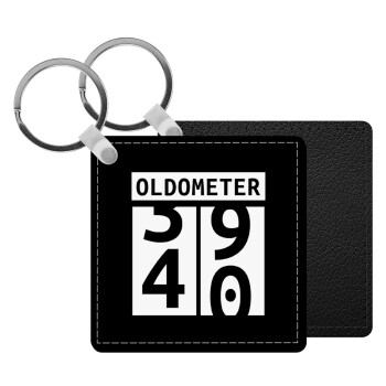 OLDOMETER, Μπρελόκ Δερματίνη, τετράγωνο ΜΑΥΡΟ (5x5cm)