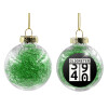 Transparent Christmas tree ball ornament with green filling 8cm