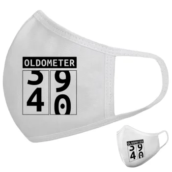 OLDOMETER, Μάσκα υφασμάτινη υψηλής άνεσης παιδική (Δώρο πλαστική θήκη)