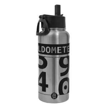 OLDOMETER, Μεταλλικό παγούρι θερμός Silver με καλαμάκι και χερούλι (Stainless steel), διπλού τοιχώματος, 950ml