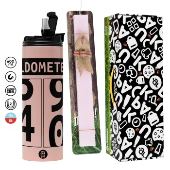OLDOMETER, Πασχαλινή Λαμπάδα με  ΡΟΖ Travel Tumbler θερμό (600ml, BPA free) & κερί αρωματικό πλακέ (30cm) (ΡΟΖ)