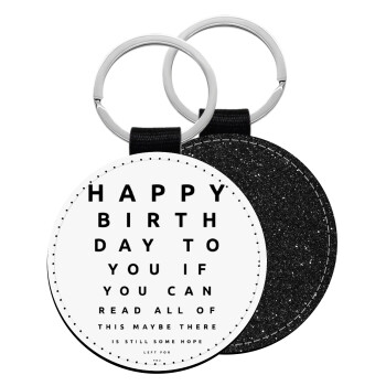 EYE tester happy birthday., Μπρελόκ Δερματίνη, στρογγυλό ΜΑΥΡΟ (5cm)