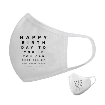 EYE tester happy birthday., Μάσκα υφασμάτινη υψηλής άνεσης παιδική (Δώρο πλαστική θήκη)