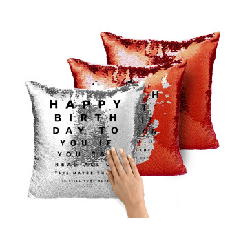 EYE tester happy birthday., Μαξιλάρι καναπέ Μαγικό Κόκκινο με πούλιες 40x40cm περιέχεται το γέμισμα