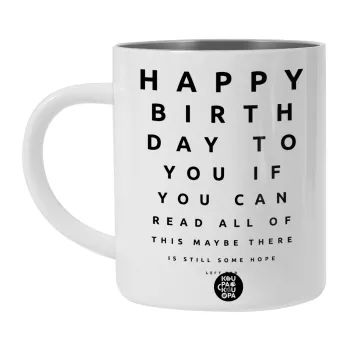 EYE tester happy birthday., Λευκή Ανοξείδωτη Μεταλλική Κούπα 450ml - Διπλού Τοιχώματος 
