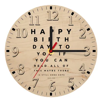 EYE tester happy birthday., Ρολόι τοίχου ξύλινο plywood (20cm)