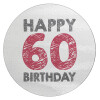 Happy 60 birthday!!!, Επιφάνεια κοπής γυάλινη στρογγυλή (30cm)