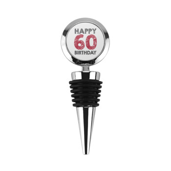 Happy 60 birthday!!!, Πώμα φιάλης μεταλλικό