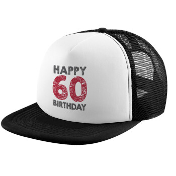 Happy 60 birthday!!!, Καπέλο Soft Trucker με Δίχτυ Black/White 
