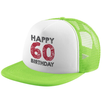 Happy 60 birthday!!!, Καπέλο παιδικό Soft Trucker με Δίχτυ ΠΡΑΣΙΝΟ/ΛΕΥΚΟ (POLYESTER, ΠΑΙΔΙΚΟ, ONE SIZE)