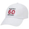 Happy 60 birthday!!!, Καπέλο ενηλίκων Jockey Λευκό (snapback, 5-φύλλο, unisex)