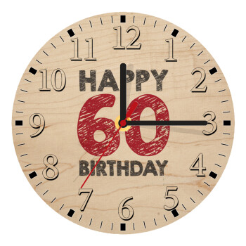 Happy 60 birthday!!!, Ρολόι τοίχου ξύλινο plywood (20cm)
