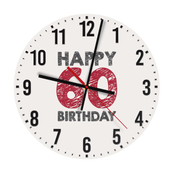 Happy 60 birthday!!!, Ρολόι τοίχου ξύλινο (30cm)