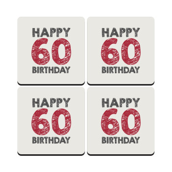 Happy 60 birthday!!!, ΣΕΤ 4 Σουβέρ ξύλινα τετράγωνα (9cm)